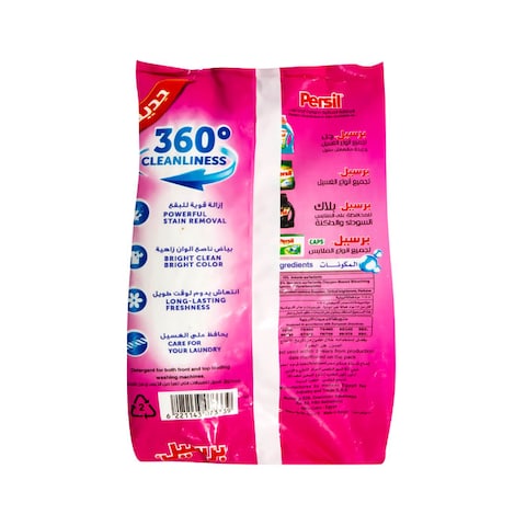 Persil Automatic Powder Detergent for Color Cloth - 800 gram