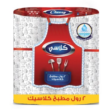 كلاسي مناديل مطبخ كلاسيك - 2 رول