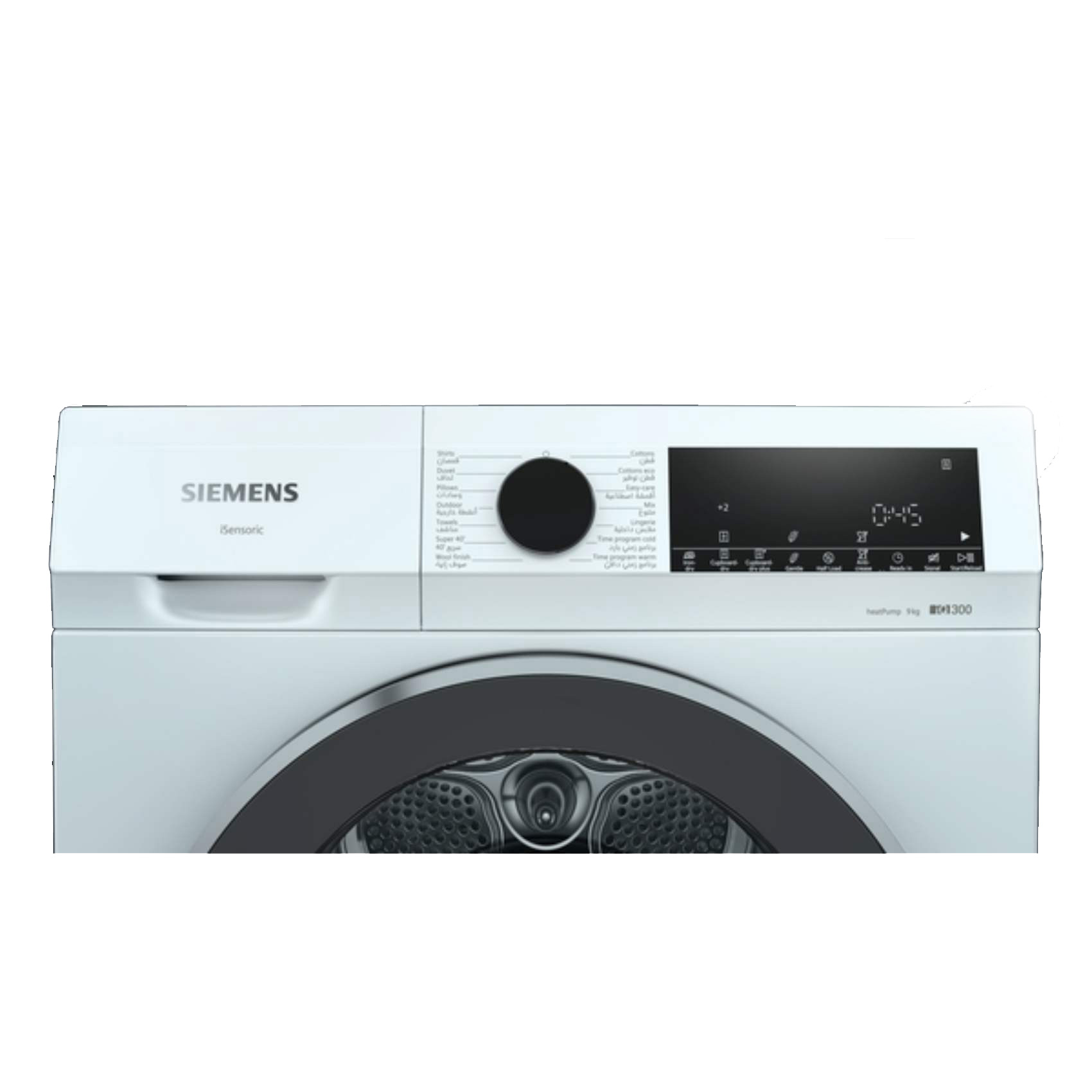 Siemens iQ300 Front Loading Heat Pump Tumble Dryer 9kg WQ43G200GC White