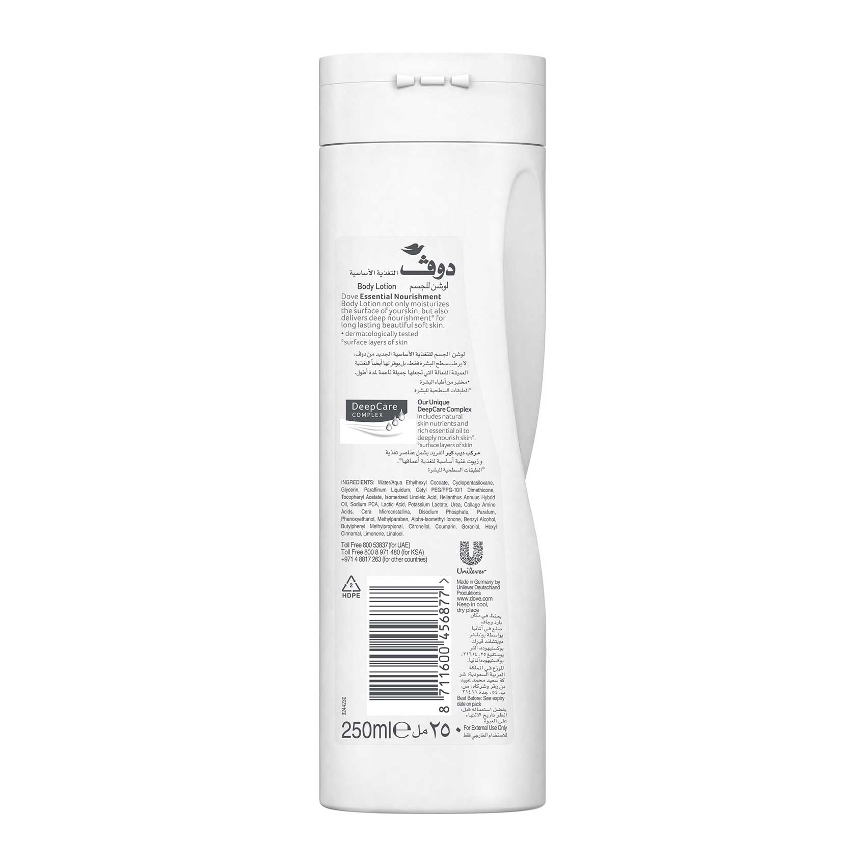 Dove Nourishing Body Care Essential Body Lotion White 250ml