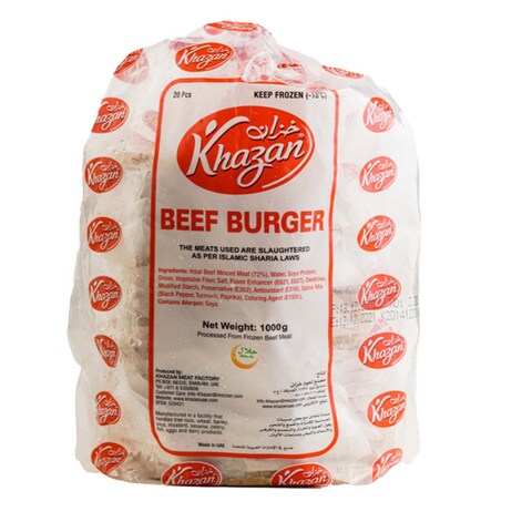 Buy KHAZAN BEEF BURGER 1KG in Kuwait