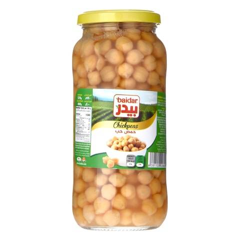 بيدار حمص 570 غرام