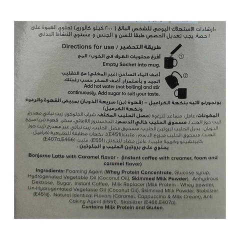 Bonjorno Latte Caramel - 18 Gram - 12 Sachets
