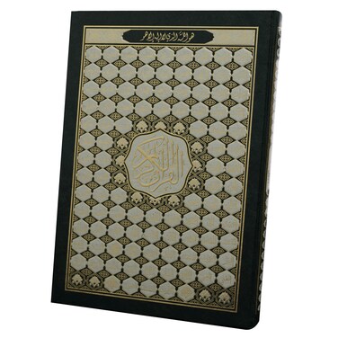 Mushaf - The Noble Qur&rsquo;an - The Most Beautiful Names of God - Double Shamwa University
