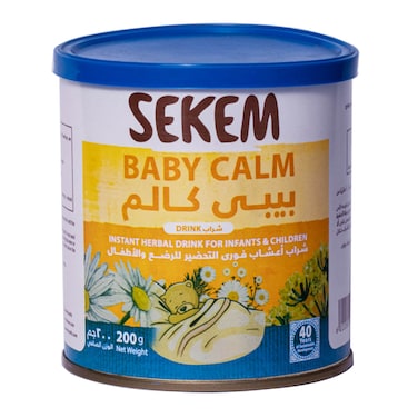 سيكم بيبي كالم مشروب أعشاب - 200 جرام