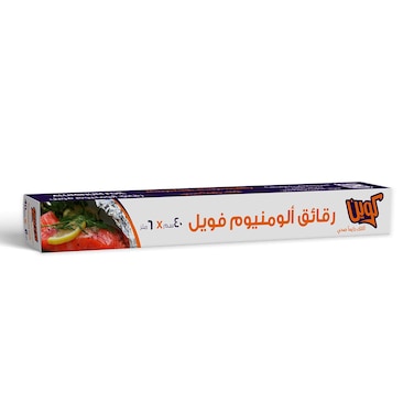 كوين رول فويل الومنيوم - 40 سم * 6 متر