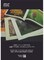 Awagami Factory Premio Inbe FineArt Inkjet 180gsm Paper - A2
