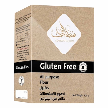 دقيق سنبلة الفرات لجميع الاستعمالات خالي من الجلوتين - 500 جرام