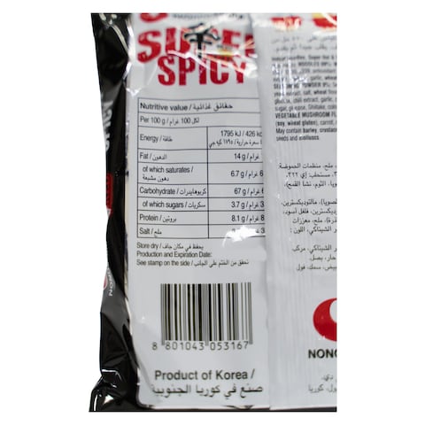 Nongshim Shin Red Super Spicy 120g