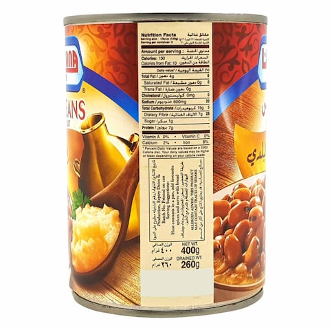 Americana Fava Beans With Ghee 400g