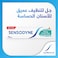 Sensodyne Toothpaste For Sensitive Teeth Deep Clean Gel With Foam Boost Technology 75ml