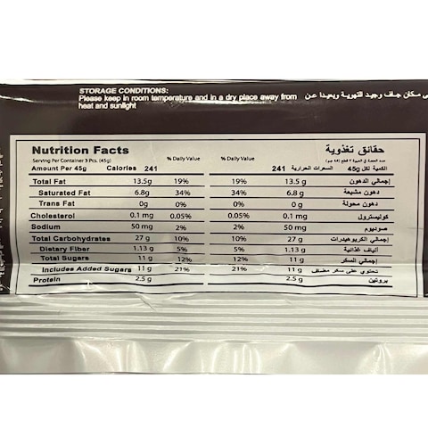 Yo-Yos Wafer With Cocoa Cream