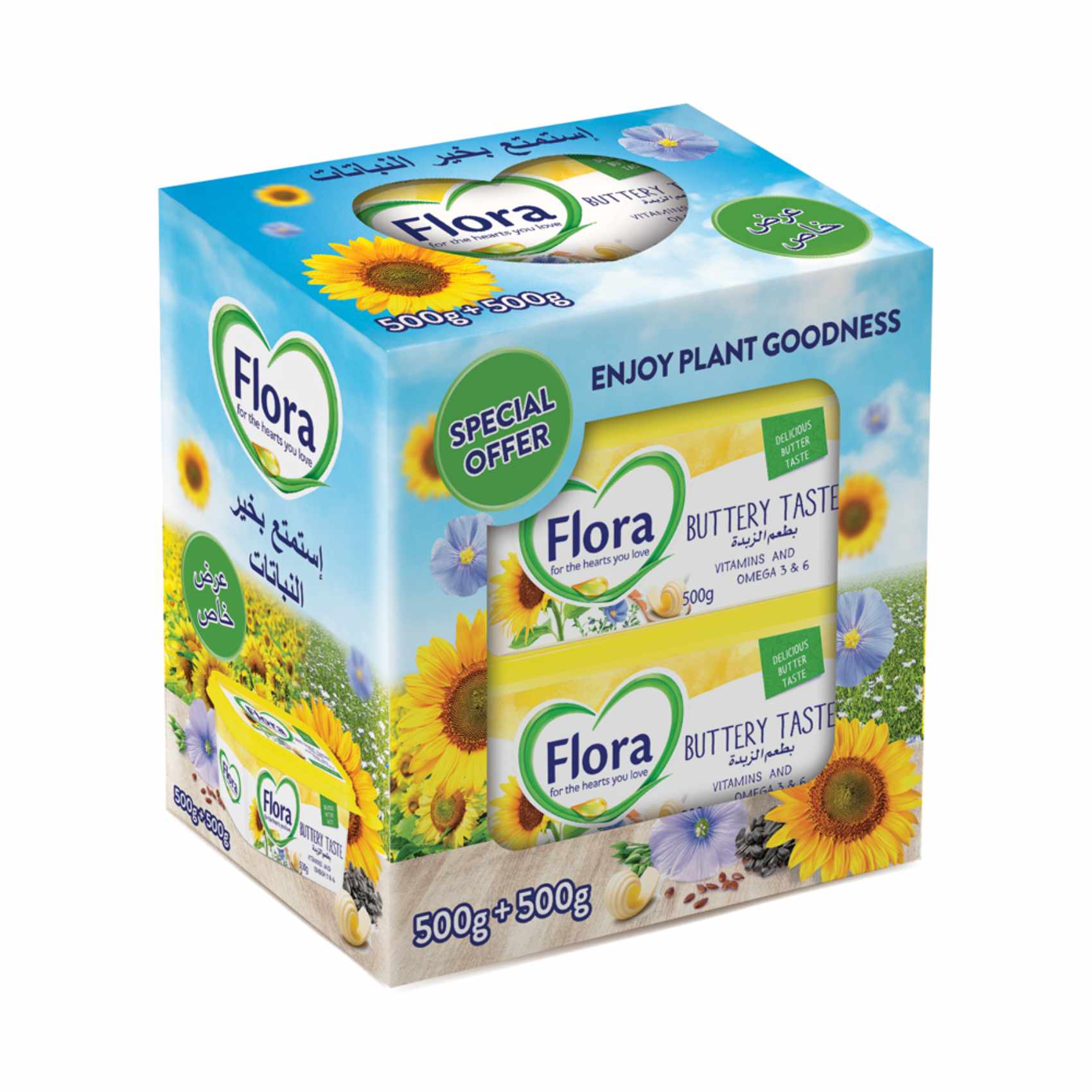 from Sweden＊FLORA＊Butter case・* Flora Original Portion Packs (100x10g). Perfect for