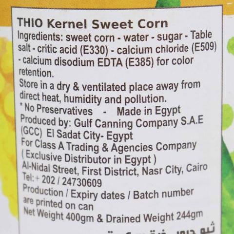 Thio Sweet Corn - 400 gram