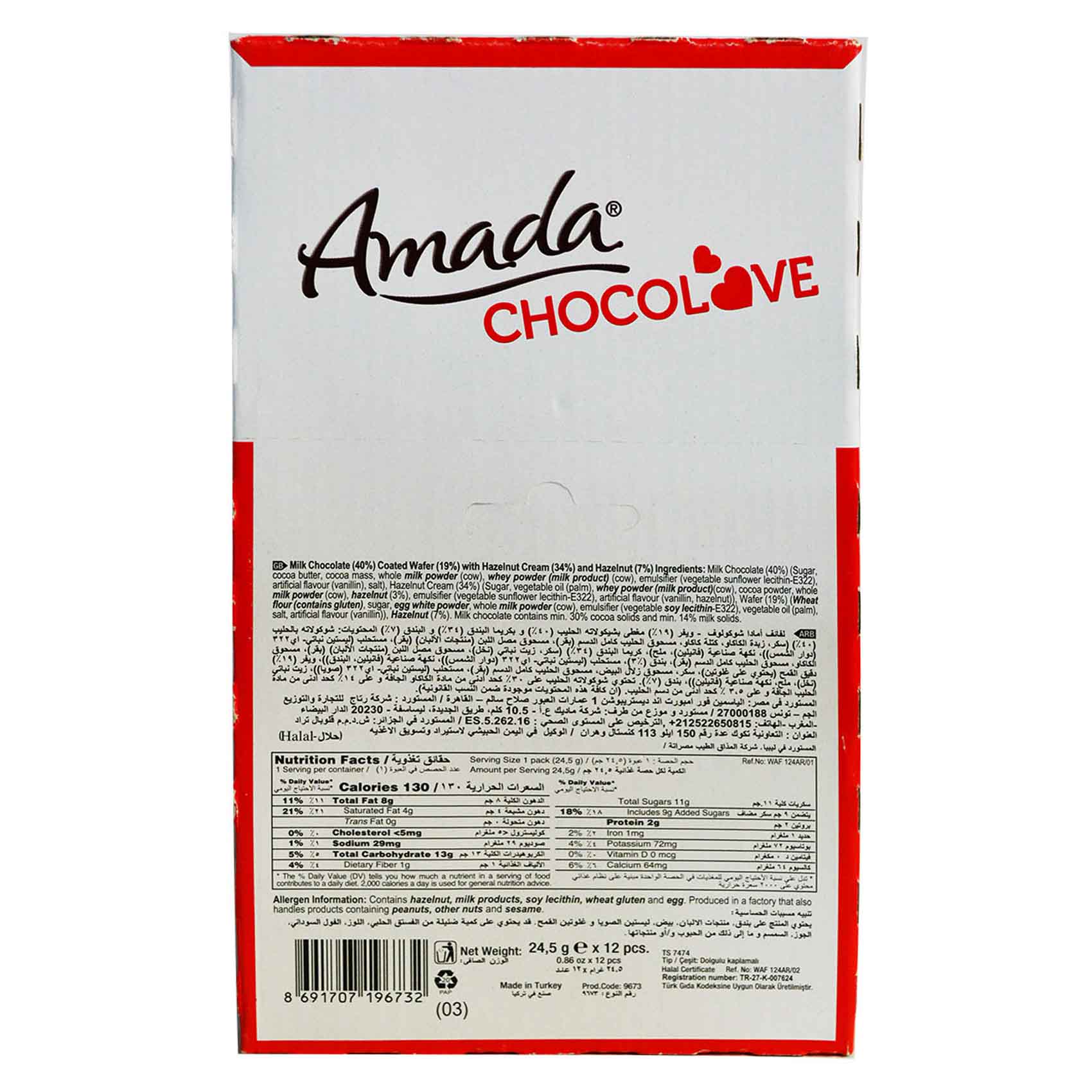 Solen Amada Chocolove Milk Chocolate Roll Wafer With Hazelnut Cream 24.5g Pack of 12