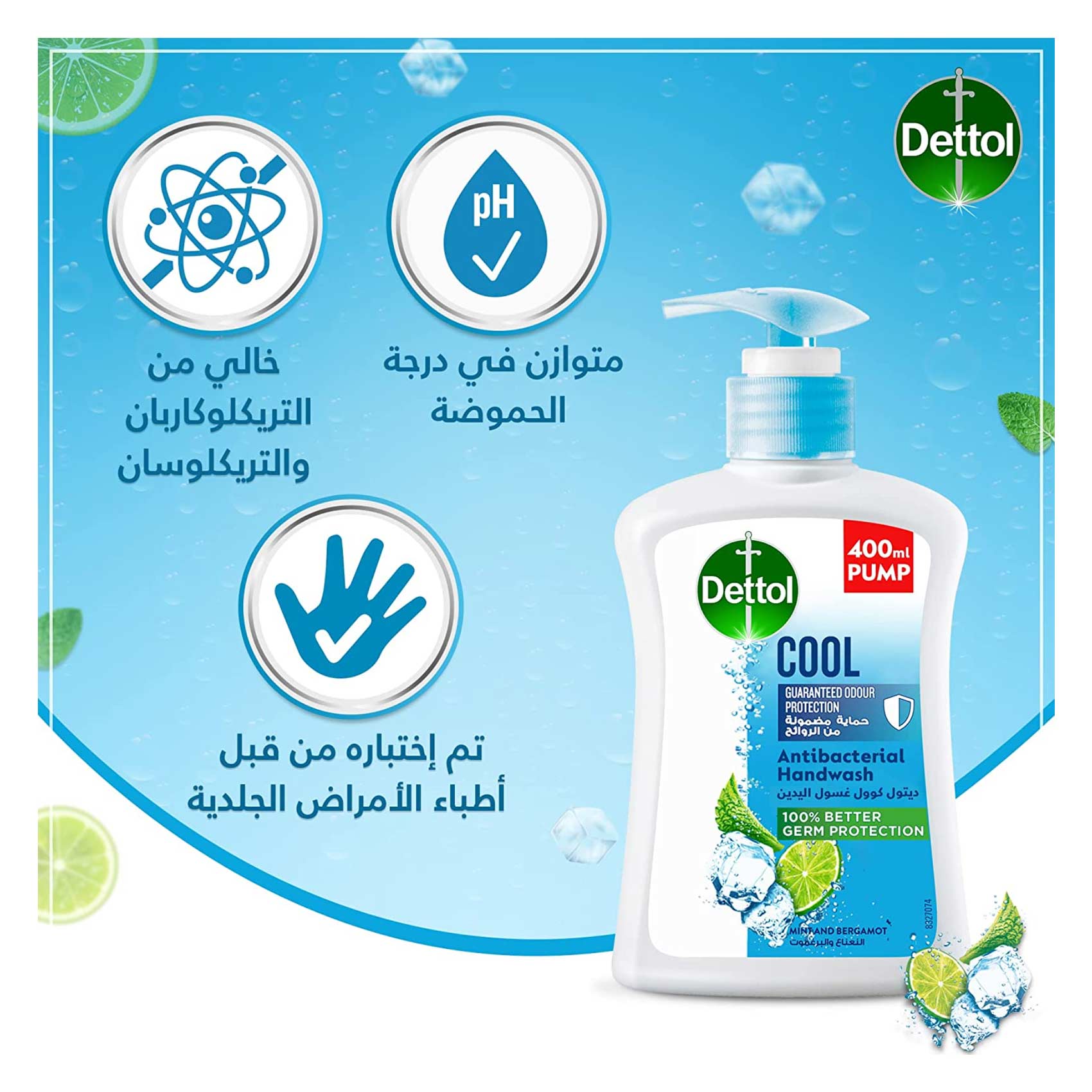 Dettol Anti Bacterial Cool Hand Wash 400ML