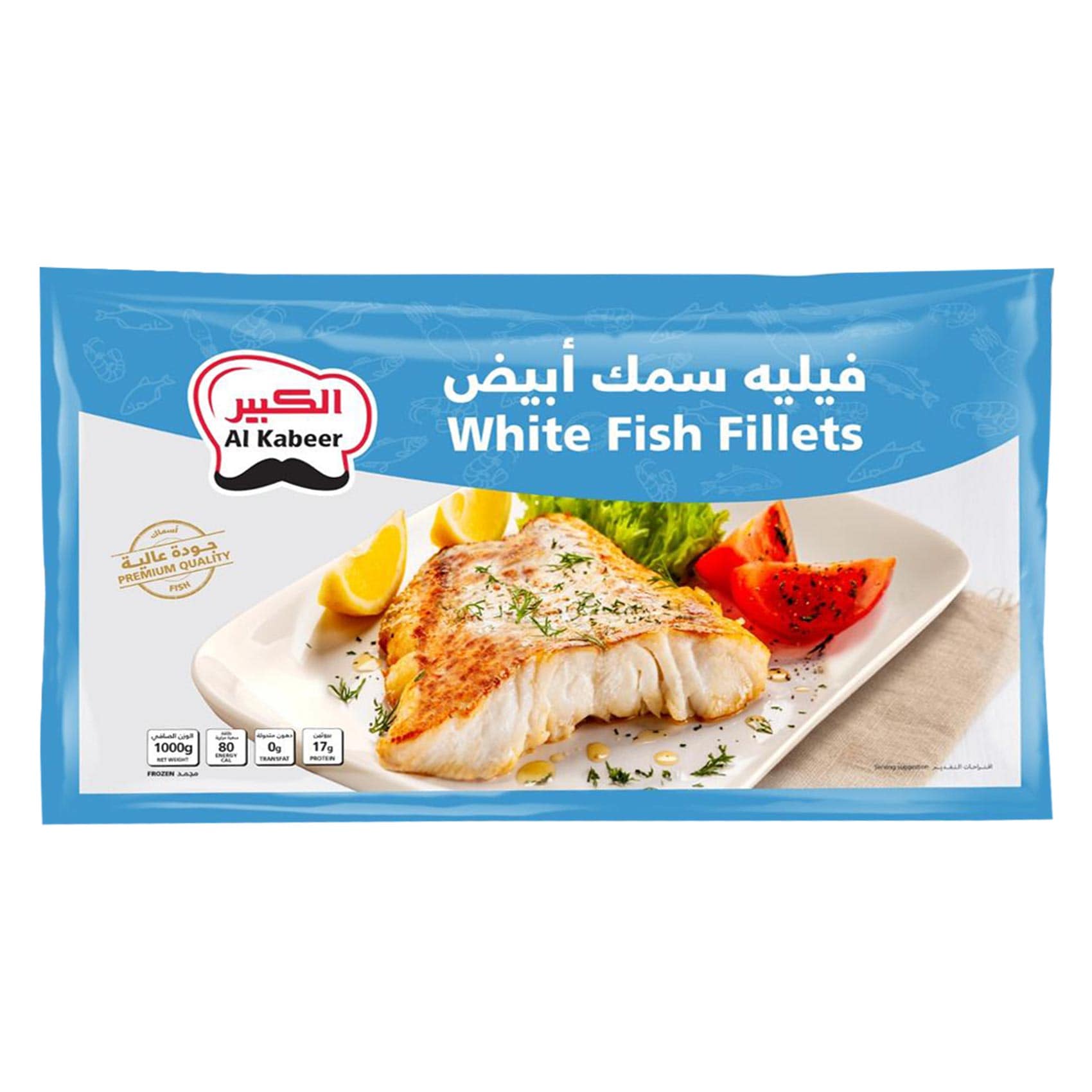 الكبير فيليه سمك أبيض 1كج