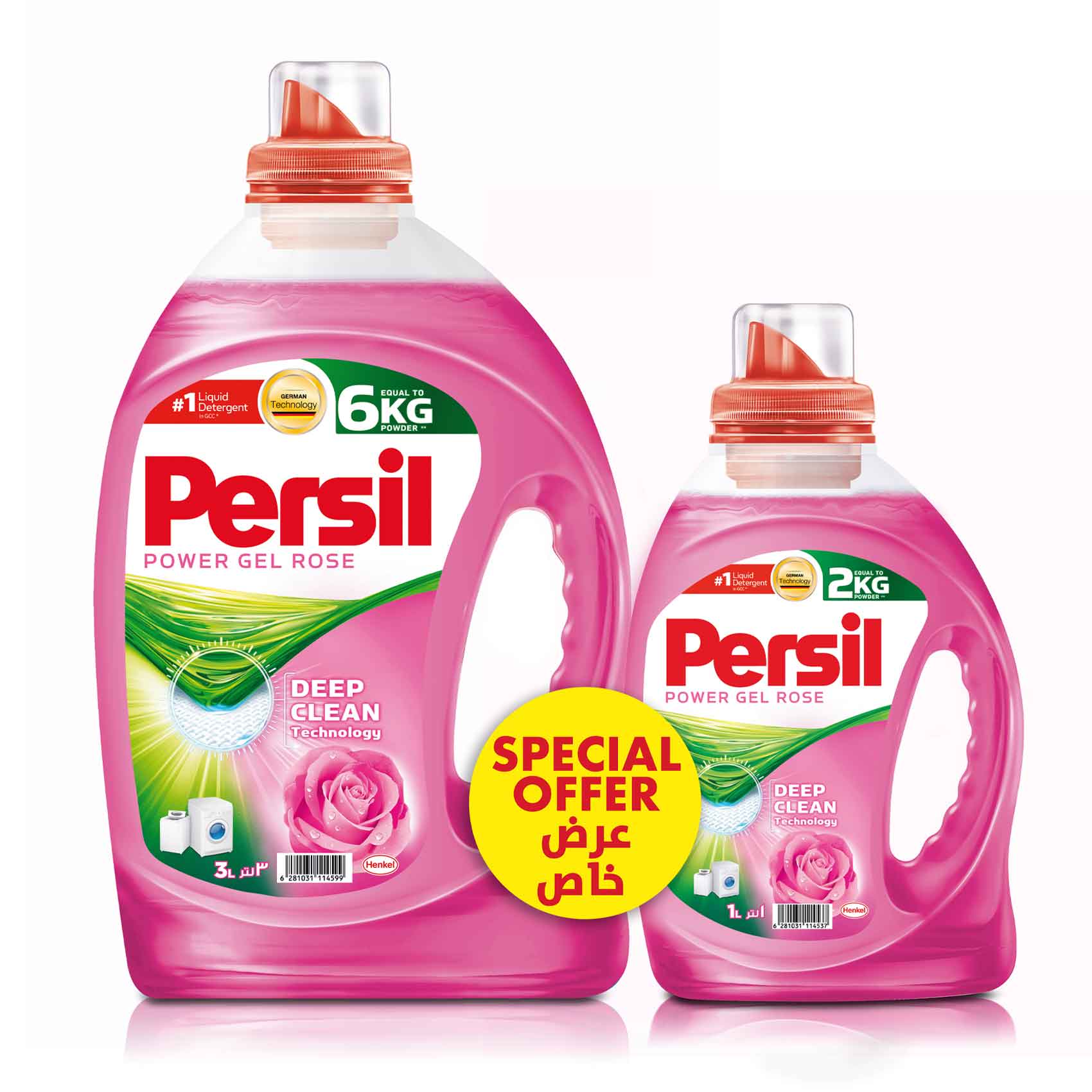 persil laundry detergent