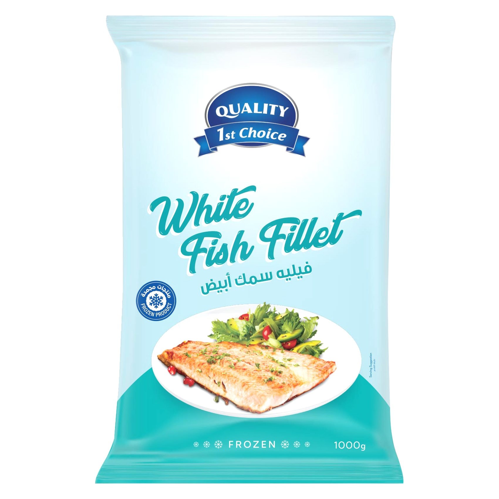Buy Quality 1st Choice White Fish Fillet 1kg Online | Carrefour UAE