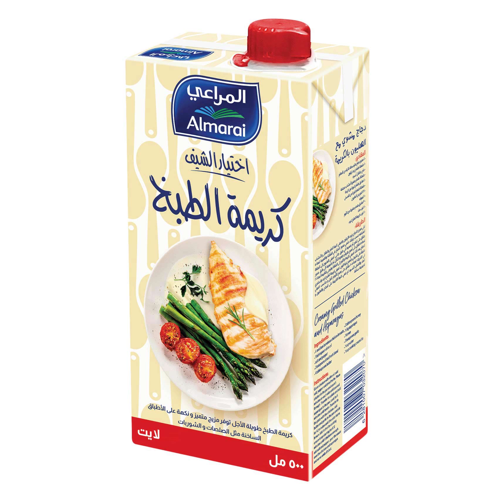 Almarai Chef &amp; Choice Lite Cooking Cream 500ml