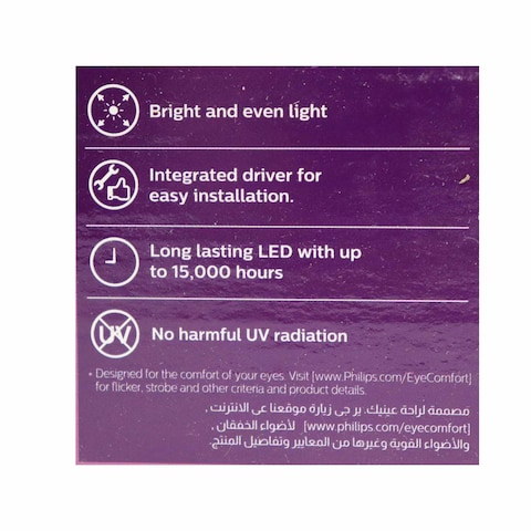 Philips LED Tube Lamp - 19 Watt - 1200 mm