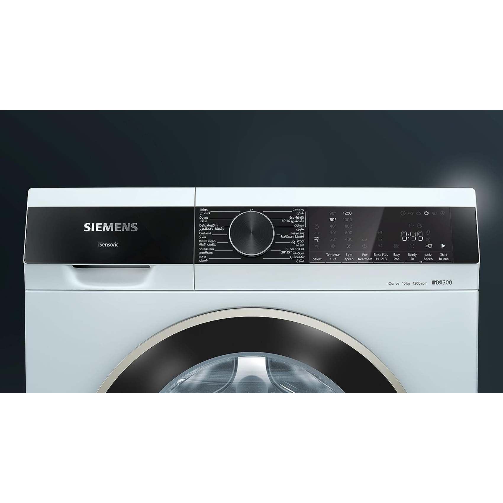 Siemens WasherWG52A2X0GC 10kg