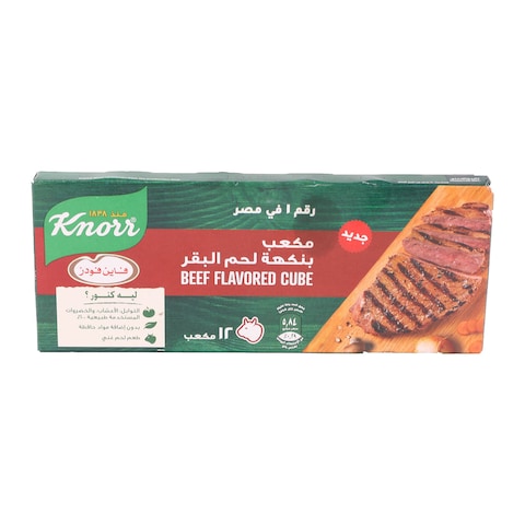 كنور مرقة لحم2في 1 - 12 مكعب - 108 جرام