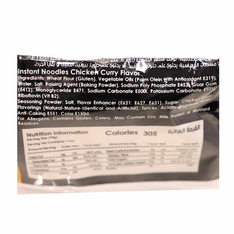 Yummy Chicken Curry Noodles - 70 gram