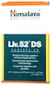 أقراص هيمالايا ليف.52 دي إس، 90 قرصًا