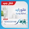 Sensodyne Fluoride Toothpaste 75ml