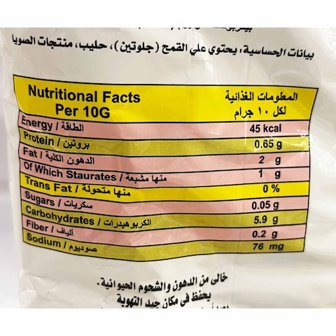 فرافيش ويفر الفانيليا بكريمة الشوكولاتة - 95 جرام