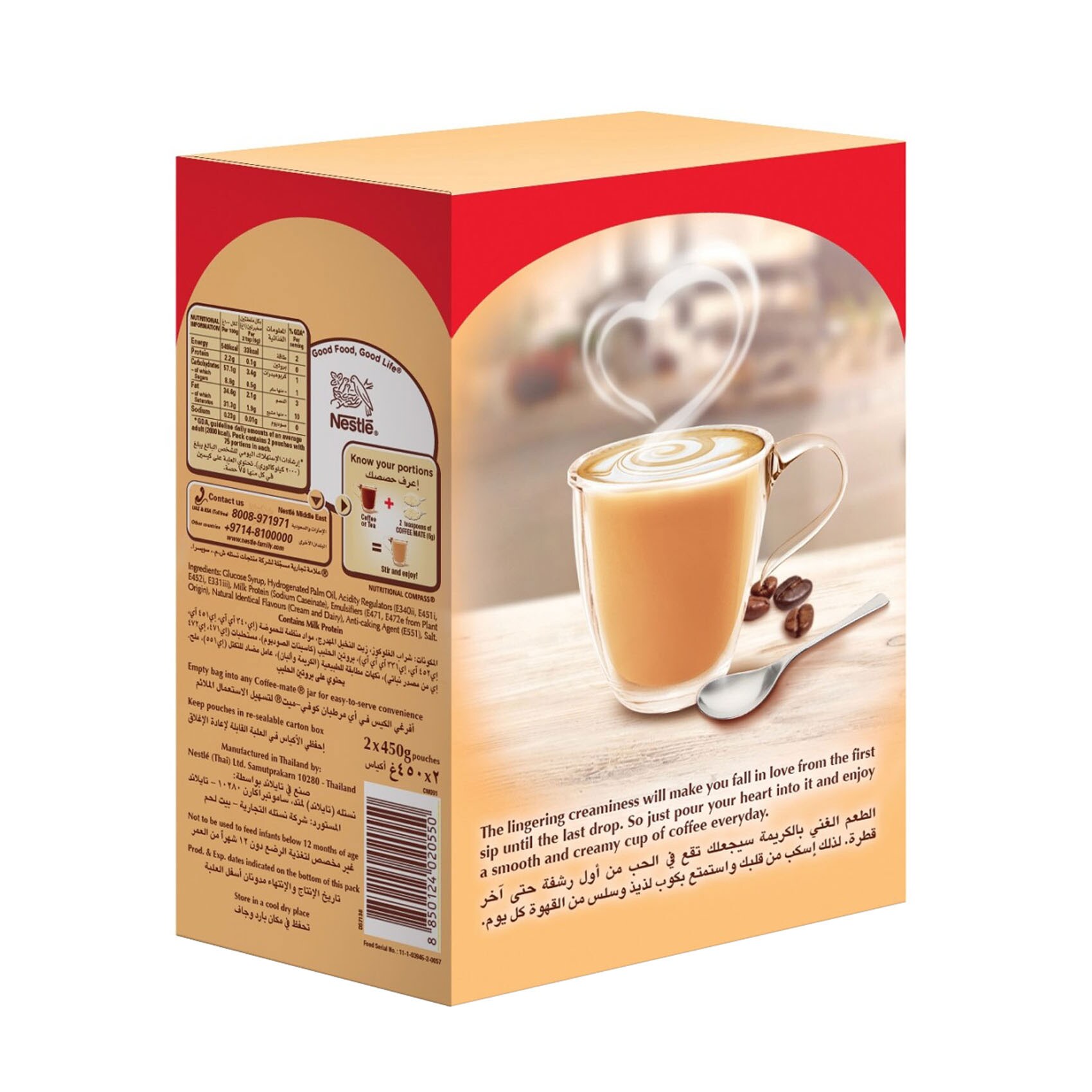 Nestle Coffee Mate Original 900 Gram product thumbnail 2