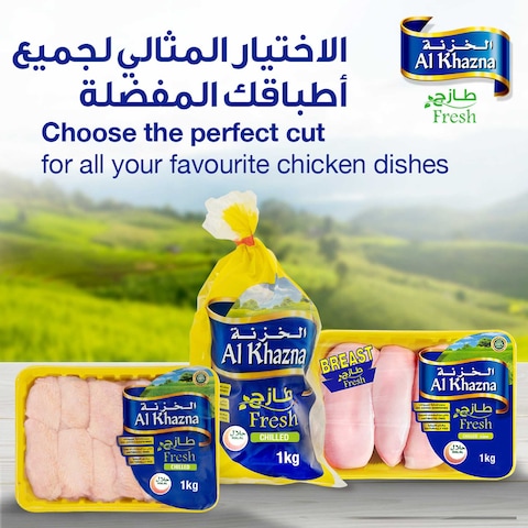 Al Khazna Fresh Skinless Chicken Breast 500g