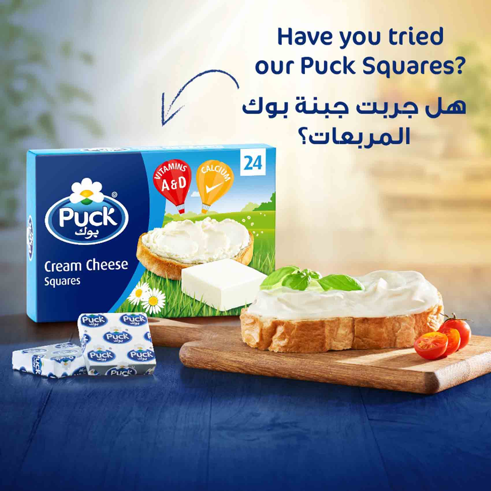 Puck Triangle Cheese 120 Gram 5 Pieces product thumbnail 7