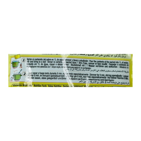 شوربة الهليون بالكريم من كالنورت - 66 جرام