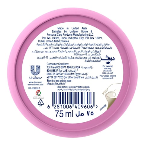 Dove Nourishing Body Care Beauty Cream White 75ml