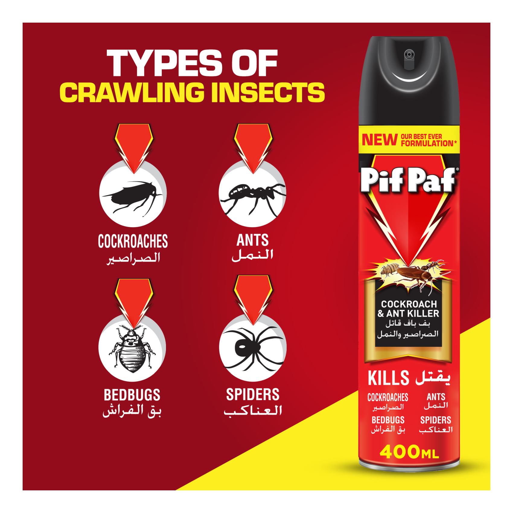 Pif Paf Powergard Cockroach Killer 400ml