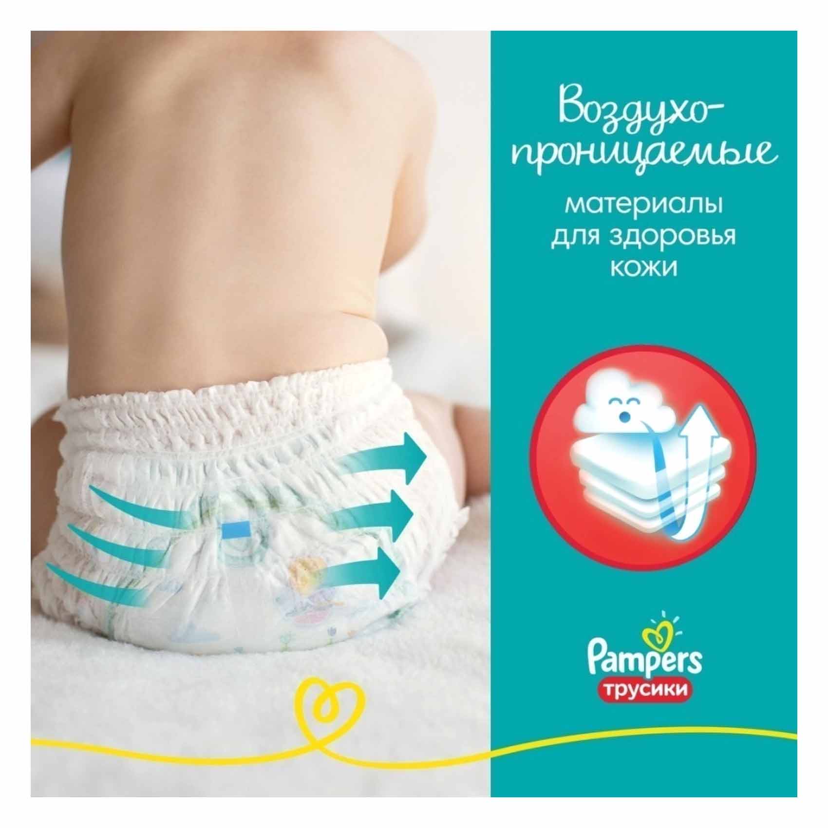 Pampers Baby Pants Diapers Jumbo Pack Medium Size 3 60 Count 6-11 KG