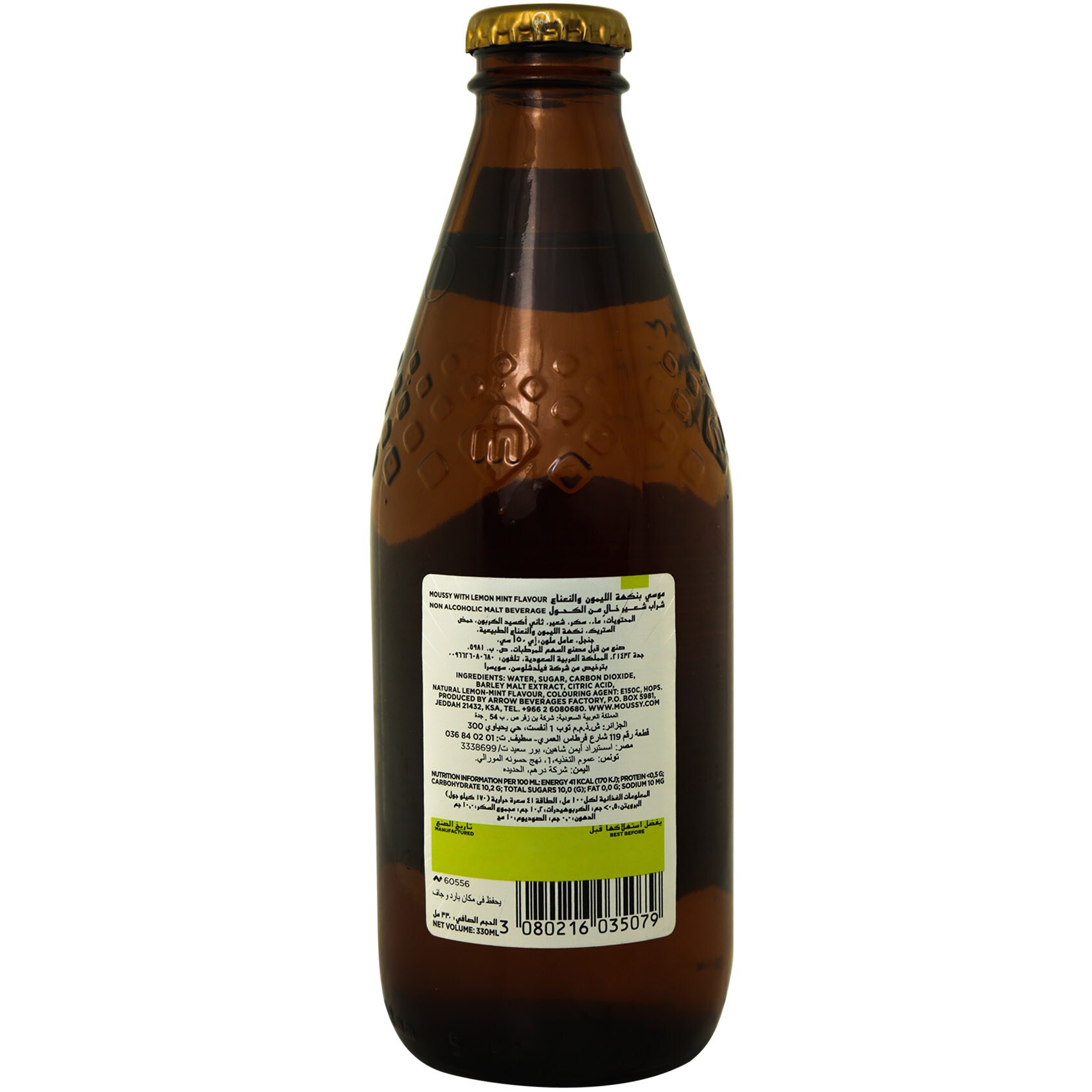 Moussy Malt Beverage Lemon And Mint Flavor Glass 330 Ml product thumbnail 2