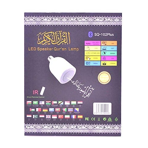 Generic - Quran LED Lamp with Speaker, SQ-102-WHITE