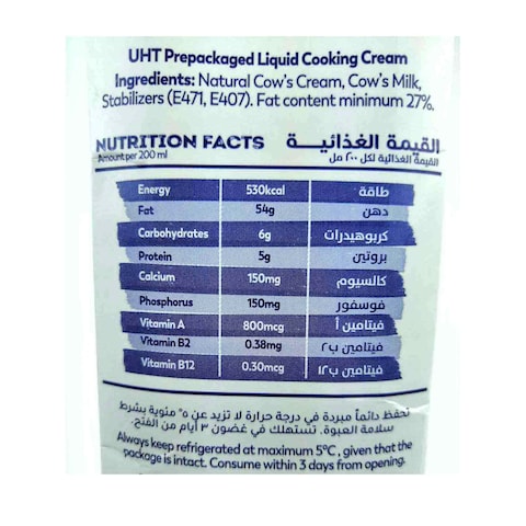 Juhayna Cooking Cream - 1 Liter