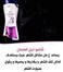 Kuwait Shop Horse Tail Shampoo