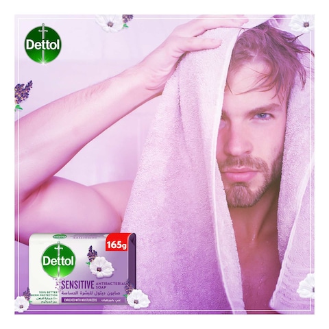 Dettol Sensitive Anti-Bacterial Soap 165g