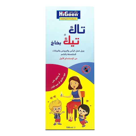 Higeen Anti Lice Shampoo 150ml