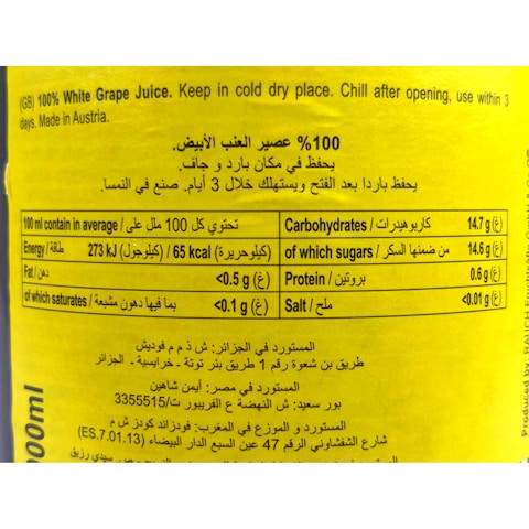عصير العنب االأبيض من روش، 900 مل