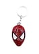 Generic Spider Man 3D Mask Key Chain