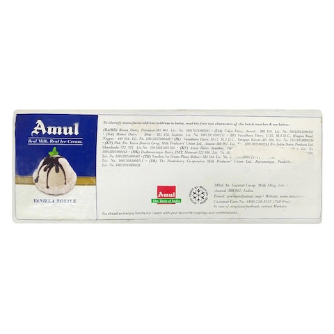 Amul Vanilla Royale Ice Cream 125ml
