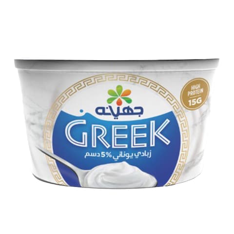 جهينه زبادي يوناني 5 % دسم - 180 جرام