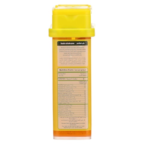 Bab Elsham Turmeric - 65 gram