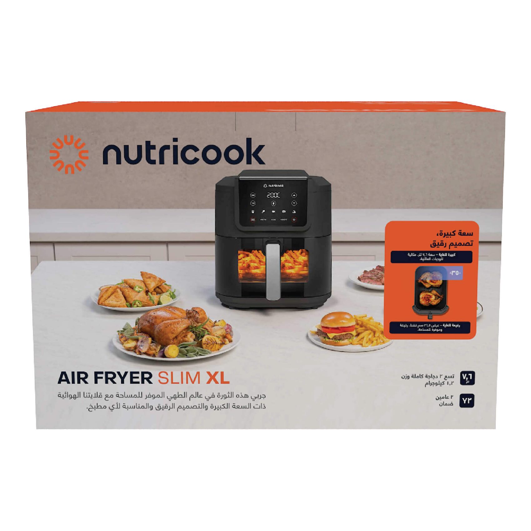 Nutricook Slim Air Fryer NC-AFS200 Black Extra Large 7.6L